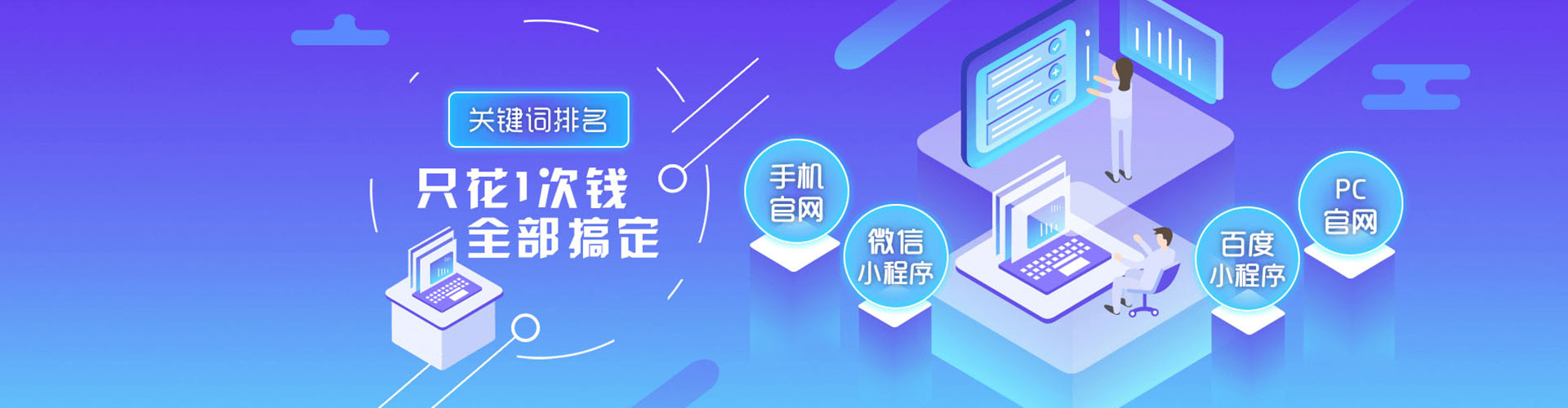 禹州推广竞价